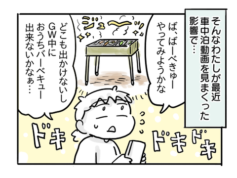 近況697