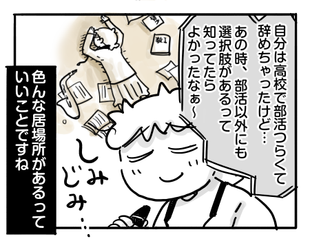 日常651