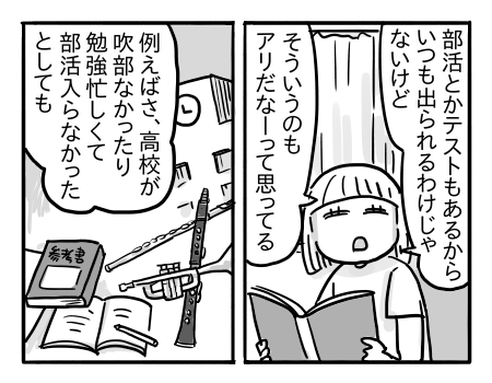 日常866