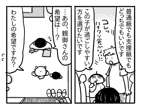 日常1667