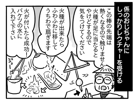 日常818