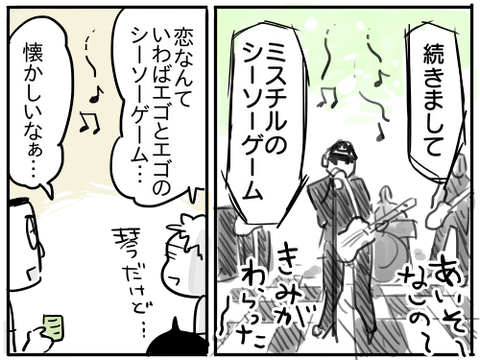 サガミ3
