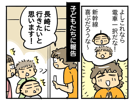 日常1356