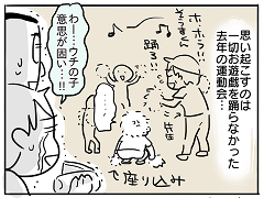 小ネタ180