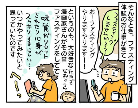 GB2