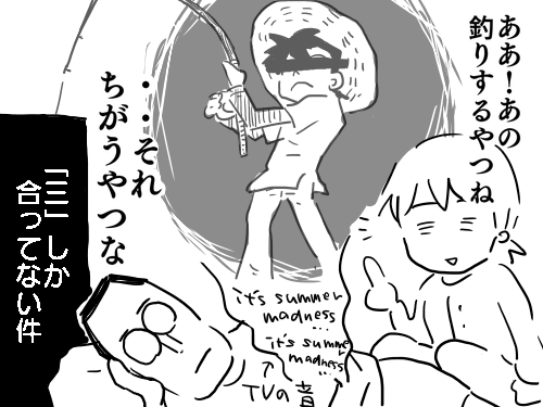 三代目3