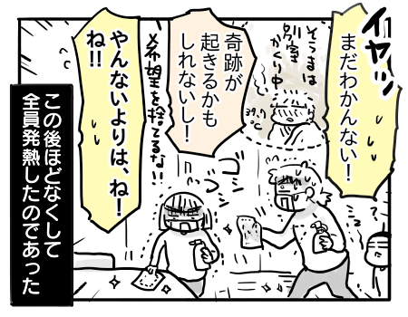 近況2148-1