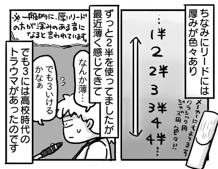 日常535