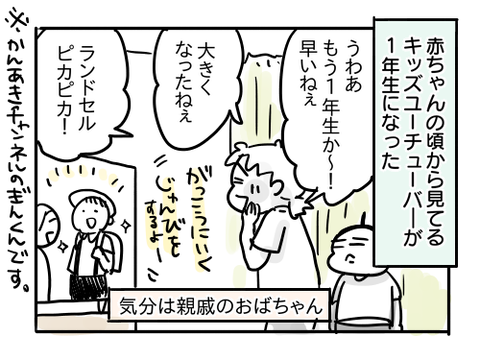 近況678