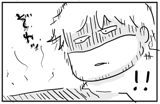 小ネタ38
