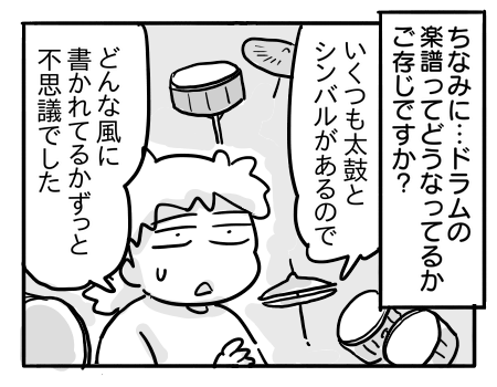 日常16