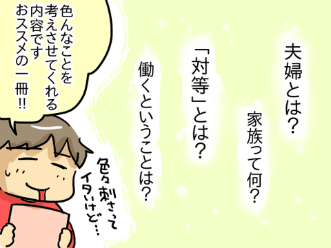 ふよぬけ5