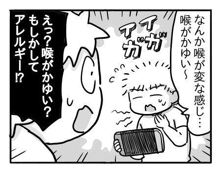 日常1097