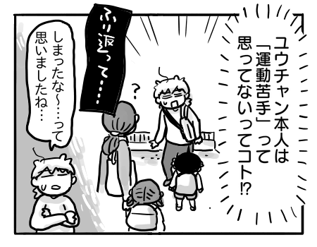 日常565