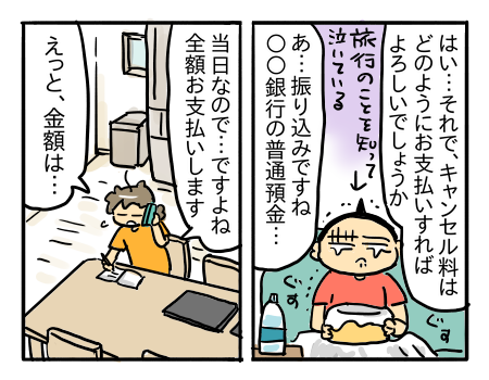 日常1514