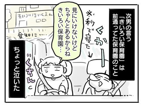 近況173