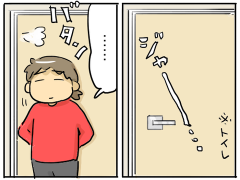 プレ更年期1