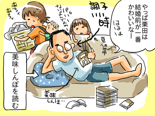 たまこ爆発3