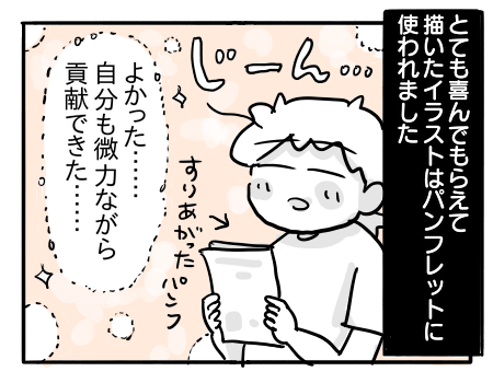 日常833