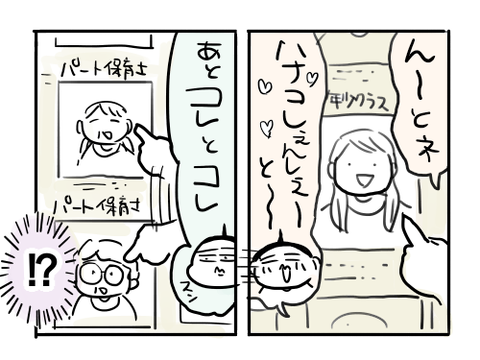 近況473