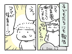 小ネタ305