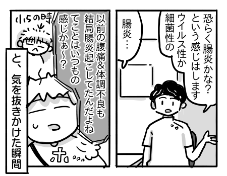 日常936