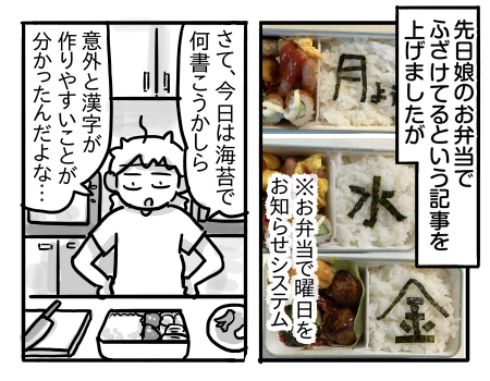 日常712