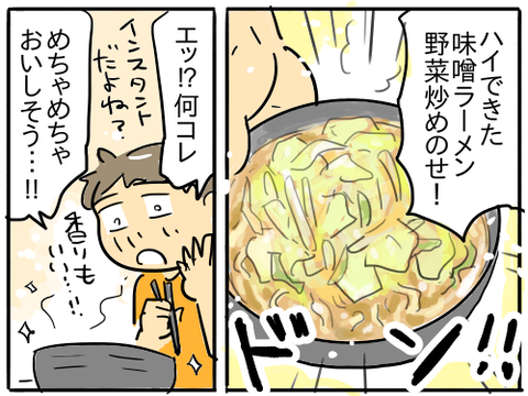 これ絶対うまいやつ2