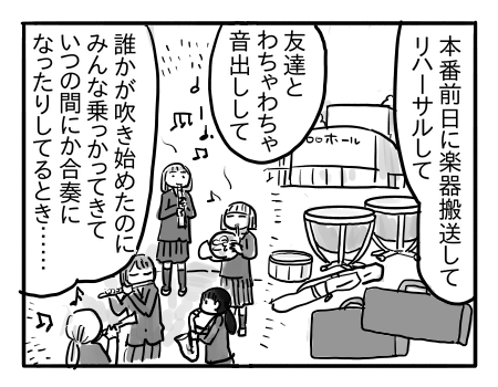 日常1835