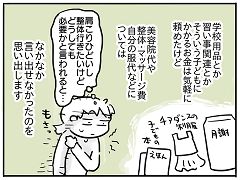 小ネタ33