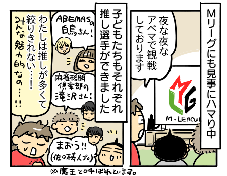 日常433