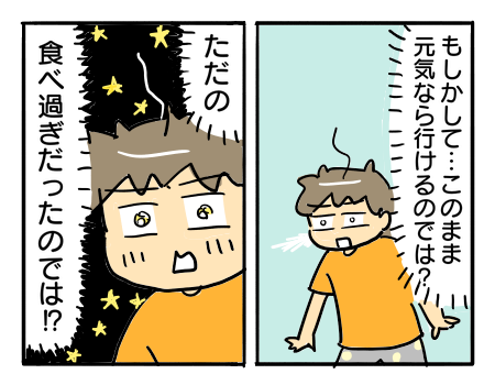 日常1509