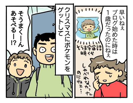 日常160