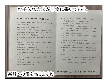 日常844