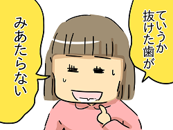 小ネタ68