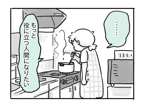 近況882