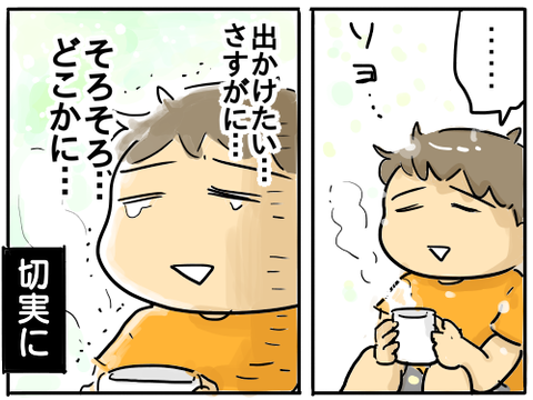 シーグラス2