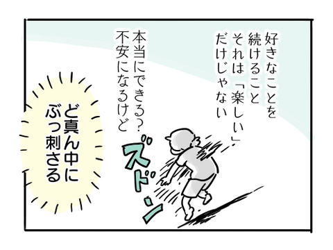 近況738