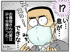 小ネタ30