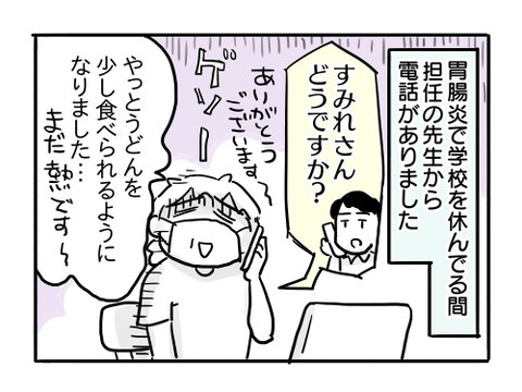 近況388