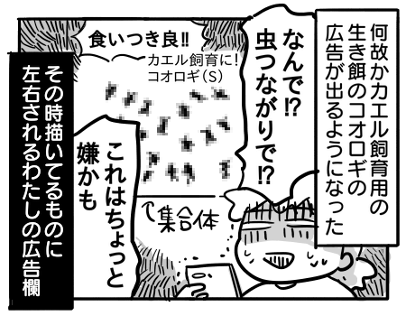 日常164
