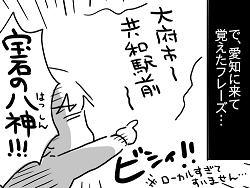 小ネタ14