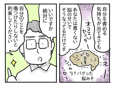 運動16