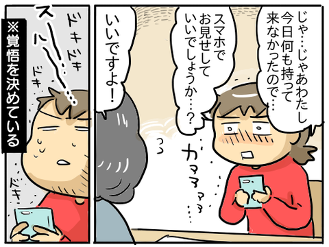 保育園49