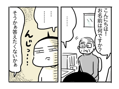 近況224