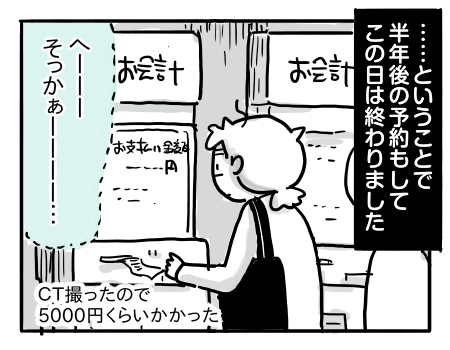 日常308