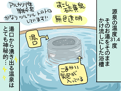 小ネタ171
