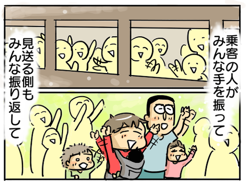 ふれあいコテージ30