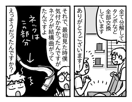 日常873