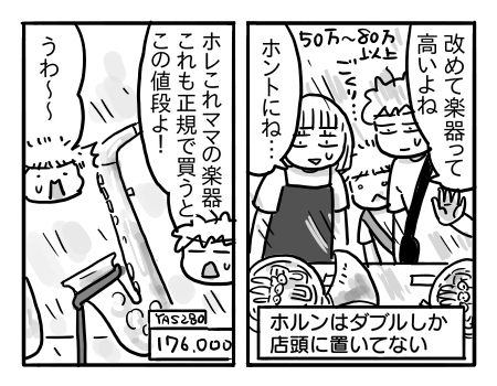 日常1026